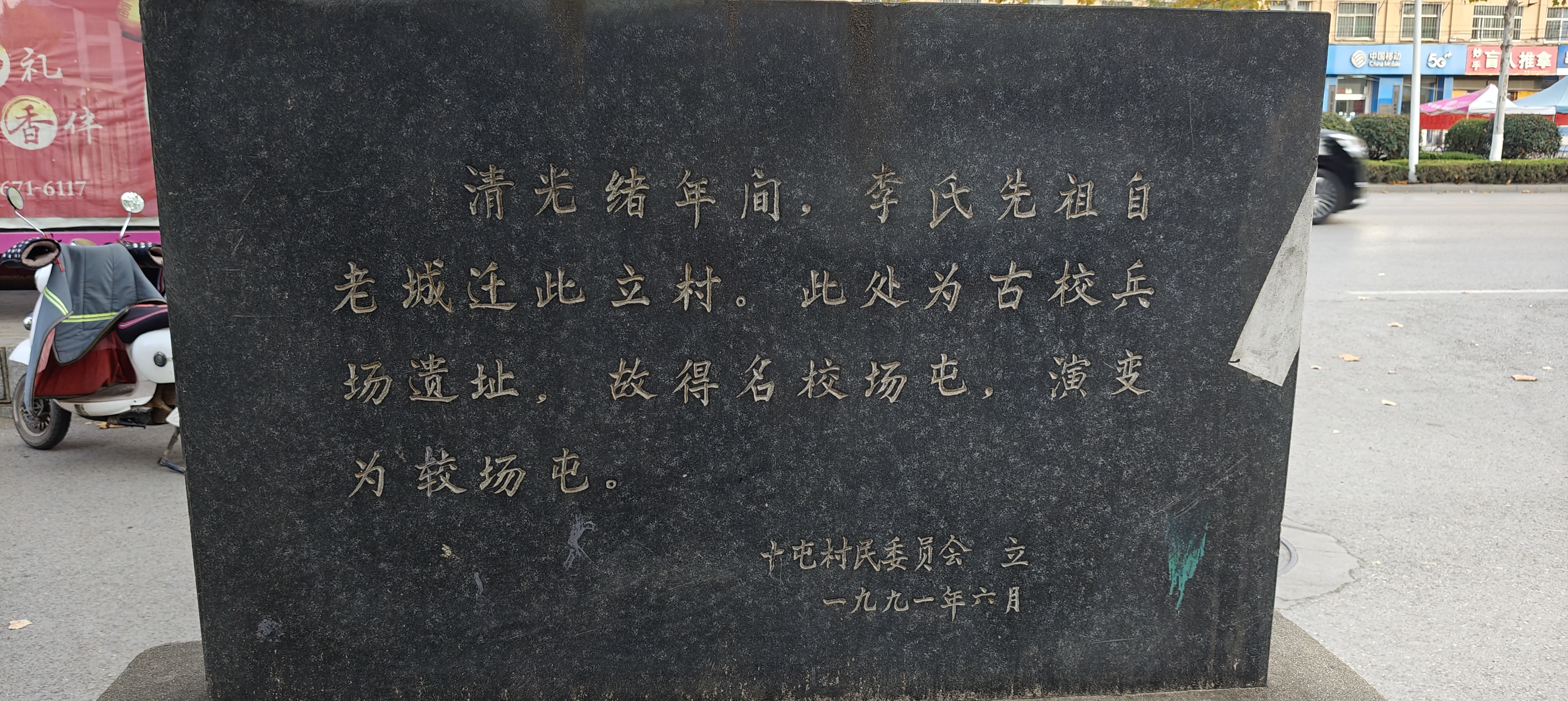 来场真男人的对决吧！